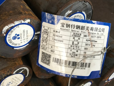 开平40Mn2合金结构钢