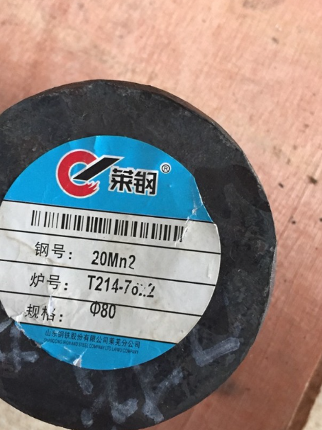 开平20Mn2合金结构钢
