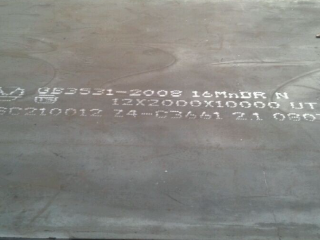 开平压力容器板