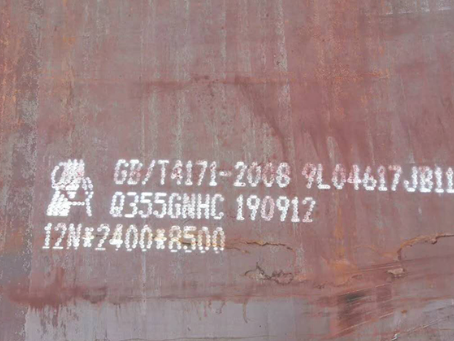 开平Q345NS耐酸钢板